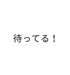 簡単な返信用スタンプ（個別スタンプ：17）