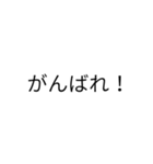 簡単な返信用スタンプ（個別スタンプ：18）