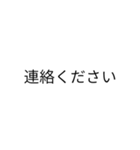 簡単な返信用スタンプ（個別スタンプ：20）