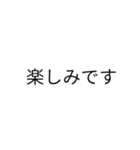 簡単な返信用スタンプ（個別スタンプ：22）