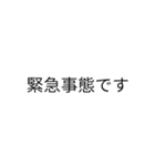 簡単な返信用スタンプ（個別スタンプ：24）