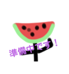 スイカくんすたんぷ！（個別スタンプ：1）