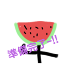 スイカくんすたんぷ！（個別スタンプ：2）