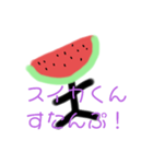 スイカくんすたんぷ！（個別スタンプ：8）