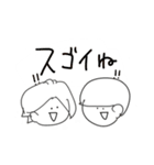 あたまの良くない2人（個別スタンプ：4）