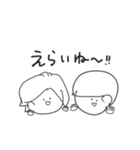 あたまの良くない2人（個別スタンプ：8）