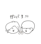 あたまの良くない2人（個別スタンプ：11）