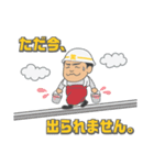 ただ今、コント中。（個別スタンプ：5）