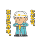 ただ今、コント中。（個別スタンプ：18）