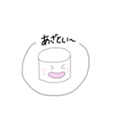 かわいいマシュマロズ（個別スタンプ：3）