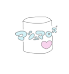 かわいいマシュマロズ（個別スタンプ：8）