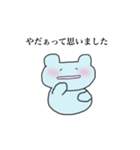 くまちゃん兄弟（個別スタンプ：1）