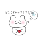 くまちゃん兄弟（個別スタンプ：2）