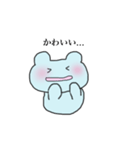 くまちゃん兄弟（個別スタンプ：4）