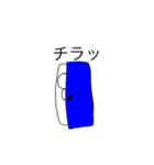 ロガくんスタンプ（個別スタンプ：13）