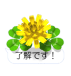 スマホの上の花と風《Ver. 08》（個別スタンプ：10）