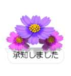 スマホの上の花と風《Ver. 08》（個別スタンプ：14）