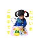 あやスタンプ3弾（個別スタンプ：2）
