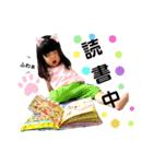 あやスタンプ3弾（個別スタンプ：7）