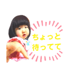 あやスタンプ3弾（個別スタンプ：14）