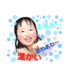 あやスタンプ3弾（個別スタンプ：16）