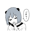 ぱんだがーる（個別スタンプ：7）