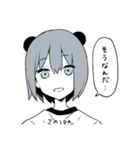 ぱんだがーる（個別スタンプ：11）