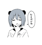 ぱんだがーる（個別スタンプ：18）