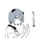 ぱんだがーる（個別スタンプ：22）