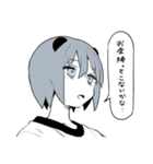 ぱんだがーる（個別スタンプ：24）
