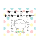 こねこのにゃんころ（個別スタンプ：35）