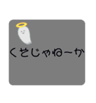 パッと送れるスタンプ（個別スタンプ：1）