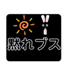 パッと送れるスタンプ（個別スタンプ：2）