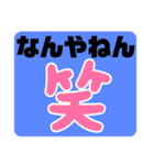 パッと送れるスタンプ（個別スタンプ：4）