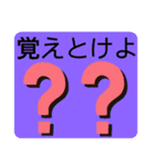 パッと送れるスタンプ（個別スタンプ：5）
