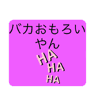 パッと送れるスタンプ（個別スタンプ：6）