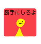 パッと送れるスタンプ（個別スタンプ：7）