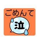 パッと送れるスタンプ（個別スタンプ：8）