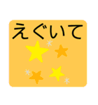 パッと送れるスタンプ（個別スタンプ：9）