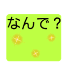 パッと送れるスタンプ（個別スタンプ：11）
