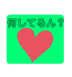 パッと送れるスタンプ（個別スタンプ：12）