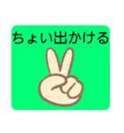 パッと送れるスタンプ（個別スタンプ：13）
