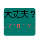 パッと送れるスタンプ（個別スタンプ：16）
