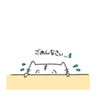 ぽむぽむねこ（個別スタンプ：2）