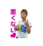 モンキー高野スタンプ2（個別スタンプ：17）