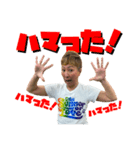モンキー高野スタンプ2（個別スタンプ：19）