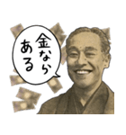 お金のシュール返信【成金編】（個別スタンプ：1）