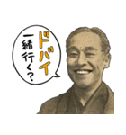 お金のシュール返信【成金編】（個別スタンプ：3）