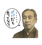 お金のシュール返信【成金編】（個別スタンプ：4）