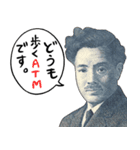 お金のシュール返信【成金編】（個別スタンプ：7）